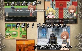 【PC/RPG/汉化】RJ162226 Abyss -異世界の少女- [一人オンライン]