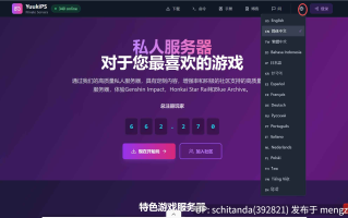【二游破解/绅士MOD/PC/3D】崩坏星穹铁道 Ver 3.70 完整单机+绅士MOD整合 [带指令/一键端/90G]