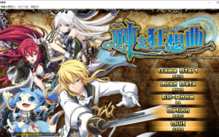 【SLG/汉化/PC】神之狂想曲/神のラプソディ