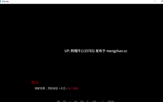 【欧美/SLG/PC/机翻/萌站内植】艾赫瓦拉 Aihvala [v0.5] 【0.98G】【序号6697】
