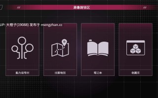 [SLG官中步兵][REDACTED] SexCP-069 Ver1.0.10 25.12.11发售[2.34G]