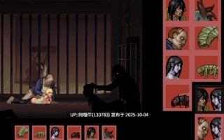 【ACT/生肉/战斗H】城市寄生虫 Parasite In City [v1.03] [Pixel Factory]【175M】【序号3892】