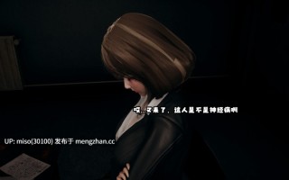 [D.D.D] 灵魂交换 01-05+番外