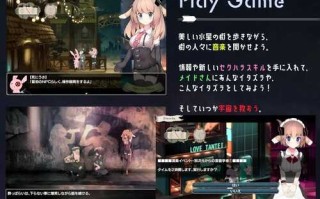 PC/【探索SLG/触摸抚摸/动态】梅卡妮可 -兔子与水星之谣（MECHANICA――うさぎと水星のバラッド――） STEAM官中