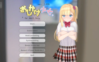 【互动SLG/中文/PC+安卓】任性的少女~手把手的私人教程 おしかけ少女。～手とり足とりプライベートレッスン ver1.22官方中文版【1.3G/新作】