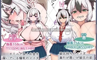 【RPG/AI汉化】メス犬トレーニング