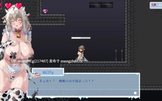 【ACT/PC/官中】牛娘米尔菲的淫欲陷阱调教～用触手×媚药×拘束来榨干高潮！～/牛娘ミルフィの淫欲トラップ調教～触手×媚薬×拘束で絶頂搾り！～ 版本：2026.1.10