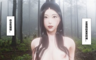 幂幂直播事件+女大学生tk+意淫