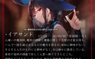 RJ01450283 【简体中文版】对孤僻的魔法师施加◯眠，保持着她的意识清醒并将其作为自己专属的活体飞机杯，强制灌输她无套撸动交配生活是理所当然的事情【“仅”附赠音轨含有哦吼声】