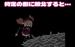  A538 八丁目の魔法少女 v1.10