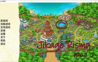 【欧美SLG/AIGPT汉化/3D】Jikage崛起篇3 Jikage Rising [v2.17b Arc 3] 【PC+安卓/2.73G】
