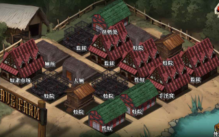 【PC端】奴隶农场创造者【血腥/重口/人兽】【SLG/娼馆】【简体中文】