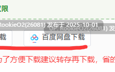 [日式ADV/AI汉化/拔作] 右手骨折的我和清纯新人小护士 右手がとまらない僕と、新人ナース AI汉化版+全CG[2G/全CV]