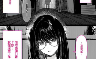 【本子】 本屋で働くお姉さんが こじらせメガネで実はエロ沼