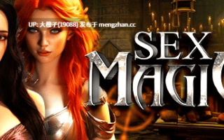 [SLG官中PC动态步兵] 性魔法 Sex Magic [最终] [Lust Desires][1.19G]