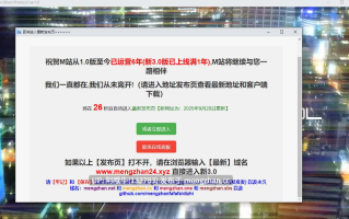 【日式/RPG/机翻/动态CG/PC/萌站内植】 SAO 刀剑神域同人 SA● Ghost Protocol ver1.0 机翻版+全cg [1G]【序号5560】