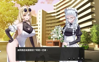 [日式SLG/汉化] 谜月旅途 STEAM官方中文无修版电脑 [1.2G]