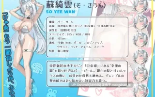 [SLG/动态/官中] カカイタン - ギャンブルの聖伝説 [PC/1.24G]