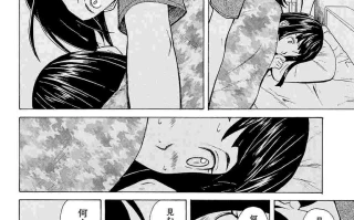 [楓牙] 兄と妹の事情。 [DL版]