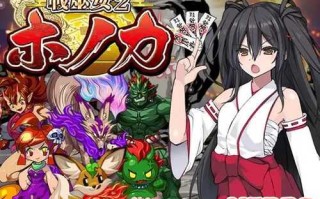 PC/爆款RPG/战巫女/污猪版