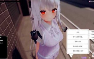 PC/3D/SLG/跟~踪！~催○她→偷偷恶作剧→随处做爱~/汉化版