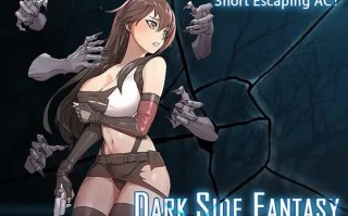 [PC-ACT游戏] 【ACT/新作/有动画】蒂法黑暗幻想 Dark Side Fantasy EP1+EP2