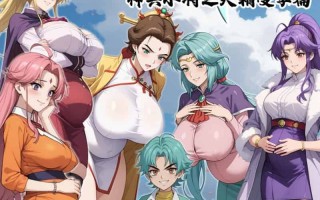 御尸宗无主尸傀勘验日志+神兵玄奇-精受孕篇