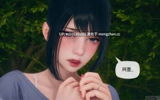 [糖果骑士] 催眠淫纹系统01-6.1
