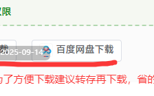 【拔作ADV/官中/步兵/骨科/后宫/妹妹/同居/乱伦】哥哥，早起前要一直抱紧我哦！お兄ちゃん、朝までずっとギュッてして！Ver1.01 官方中文步兵版+附赠特典回想激活代码及方式【4.76G/CV】