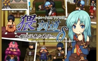 猥魔道δ德尔塔 1-3合集 战舰+巫女+弟子【PC+SLG+汉化+像素+269M】