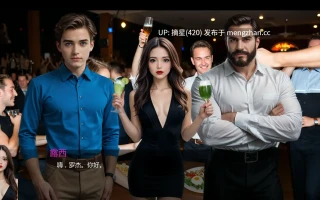 萌站汉化【欧美SLG/AI汉化/2D】一切都始于他的手机1.0.3 AI汉化版【PC/1.49G/首发】