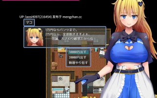 [RPG/PC]#能做到哪一步？与Cosplay女大学生的私人摄影会！ #どこまで出来る?コスプレJDと個人撮影会！ AI汉化版