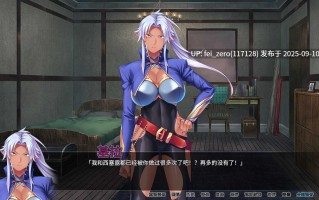 【PC/ADV】冒险家协会的性生活【Steam官中】[Miel] 