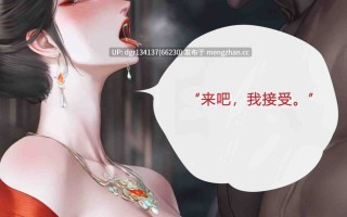 太极八荒  01-11 剑来短篇 大骊娘娘 应得的惩罚 100P