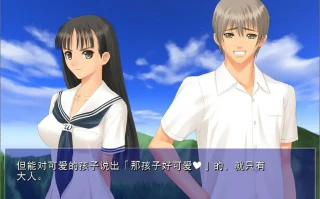 [ADV/汉化] 空之色、水之色 そらのいろ、みずいろAI汉化版电脑 [1.6G]￼￼