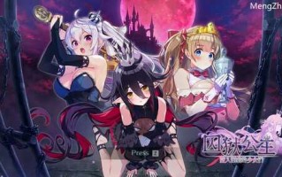 ST11月新作【沙盒SLG/探索解密/动态】囚狱公主 墮入圈套的少女们（Prison Princess: Trapped Allure）STEAM官中 【900MB】