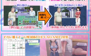 一对夫妇的还款计划/とある夫婦の返済計/全CG/pc/熟肉/人妻