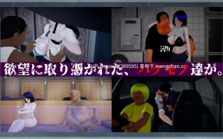 [RPG/动态/AI汉化] 雨中的怪物 雨のバケモノ v1.02 [PC/6.36G]