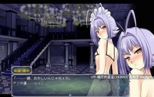 ✅社团名：#さーくる亀  ▫️名称：电击妖异谭 ─Appendix─ ▫️原名：撃電妖異譚─Appendix─ ▫️版本：———