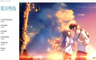  [ADV/汉化] 夏日终焉：夏ノ終熄 汉化版电脑 [1.2G]