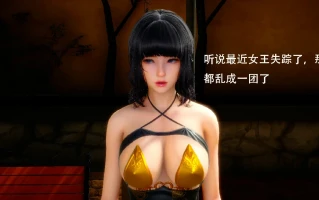 【3D/全彩/无修】魔女一族女王外传 01-05(完)【248M】