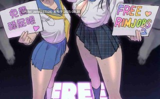 【作品合集】国産JK[16部]【汉化】【全收集/自整理】