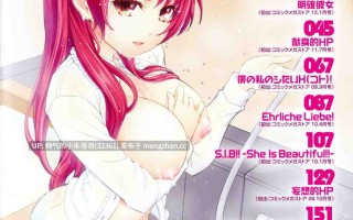 【Kima-gray】 僕の私のシたいコト! [215p+160m]