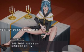 [日式RPG/AI汉化/PC] 纯洁圣女的耻辱仪式 ～纯洁少女的未来遭受屈辱的RPG/ 純潔聖女の恥辱儀式 ～無垢な少女の未来が辱められるRPG～ V1.01 