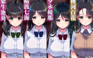 【粉丝福利/白嫖/PC神作/SLG/动态/睡奸】妖梦员~梦魇制造者 恶魔附身的男人V1.71【共14.2GB】【MTool云翻/AI汉化】【原名：妖夢員:The Nightmaretaker ～悪魔に憑かれた男～】