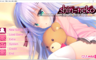 【PC/ADV/汉化】shin-neko ～与再会的妹妹展开全新的关系