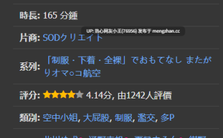 【多人向】SDDE-712 「制服・下着・全裸」でおもてなし またがりオマ○コ航空 圧巻総勢11名＋特別講師1名による2023年度新人CA大型研修編 総尺165分収録6セクションの集団おま○こキャビンレッスン 夏夜える 上田紗奈 白石もも 雅子りな 佐藤しお