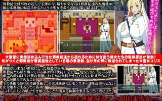 [RPG/AI汉化] 邪教徒襲来!大聖女ユリスと生け贄の祭壇 [PC/416M]