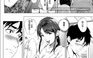 [おるとろ] 美魔女的究極高潮 [DL版] 218P