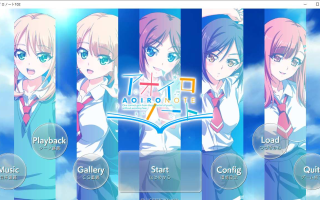 【ADV/AI汉化/PC/镜像】アオイロノート